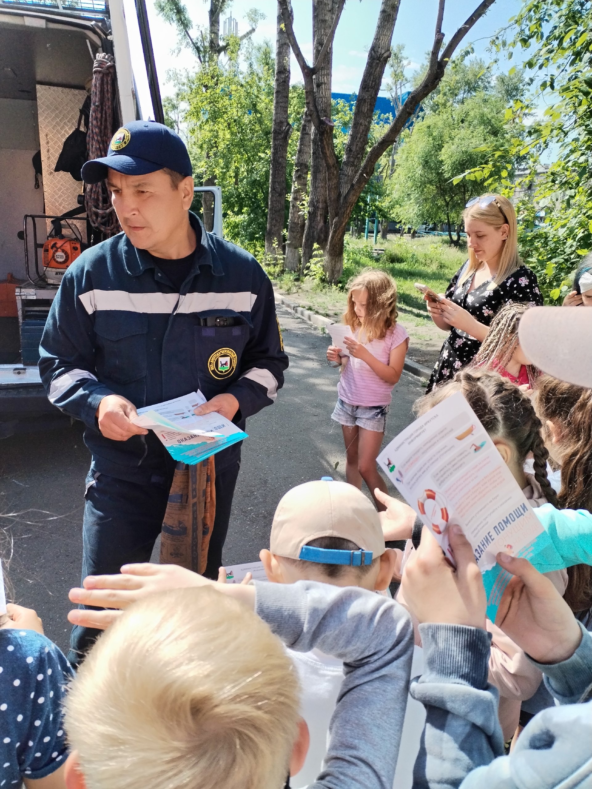 Урок безопасности.